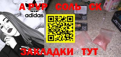 скорость Бузулук