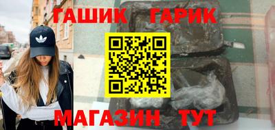 амфетамин Бугуруслан