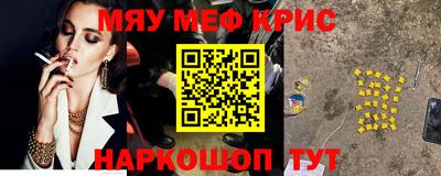 мефедрон Будённовск