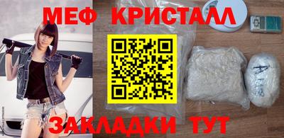 мефедрон Будённовск
