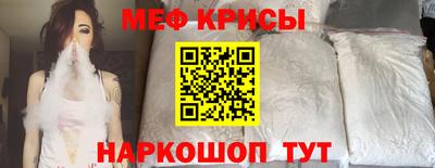 скорость Бузулук