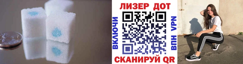 Лсд 25 экстази кислота  кракен как зайти  Орск 