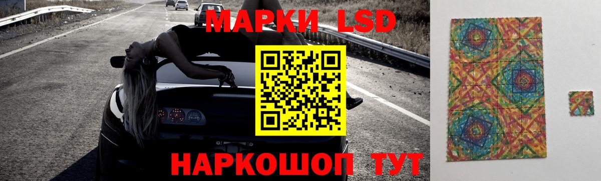 LSD-25 экстази кислота Орск