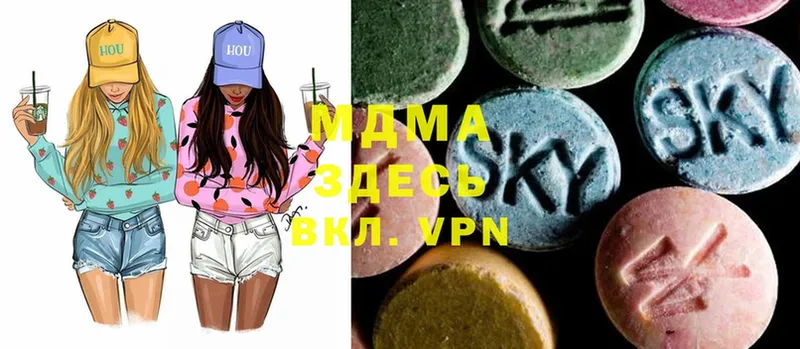 MDMA VHQ  Орск 