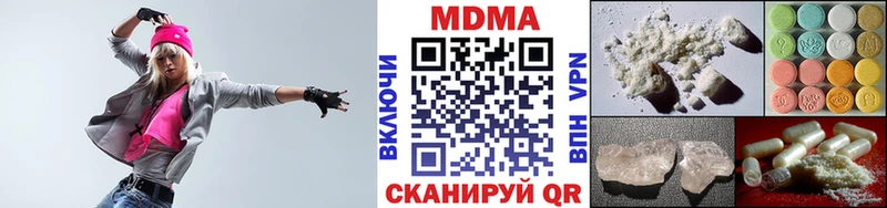 МДМА молли  Орск 