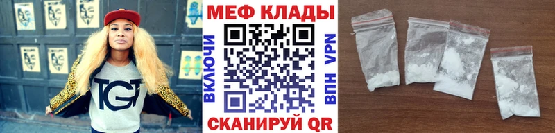 МЯУ-МЯУ 4 MMC  Орск 