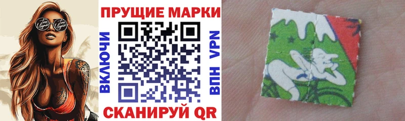 где купить наркоту  Орск  Марки 25I-NBOMe 1500мкг 