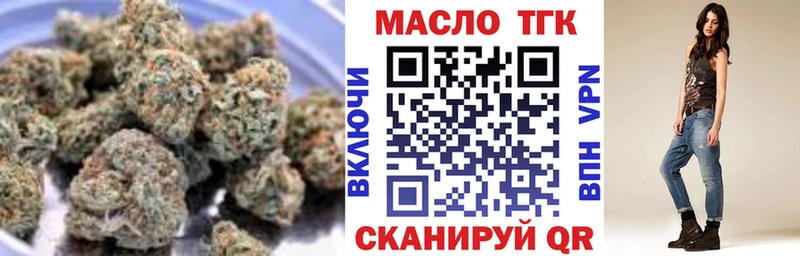 это состав ОМГ ОМГ вход Орск Дистиллят ТГК гашишное масло