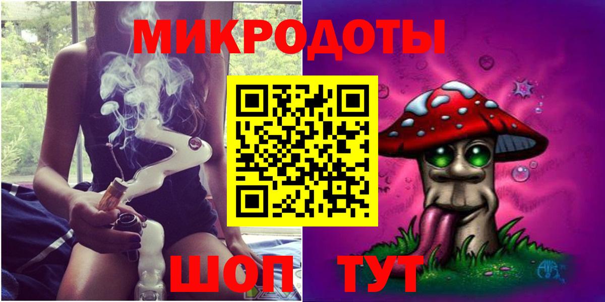 Галлюциногенные грибы Cubensis  Вход с VPN  Орск  Галлюциногенные грибы мухоморы 