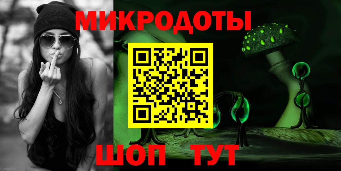 Галлюциногенные грибы Psilocybine cubensis Орск