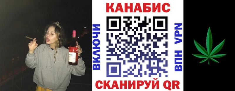 где продают   даркнет Telegram  Бошки Шишки план  Орск 